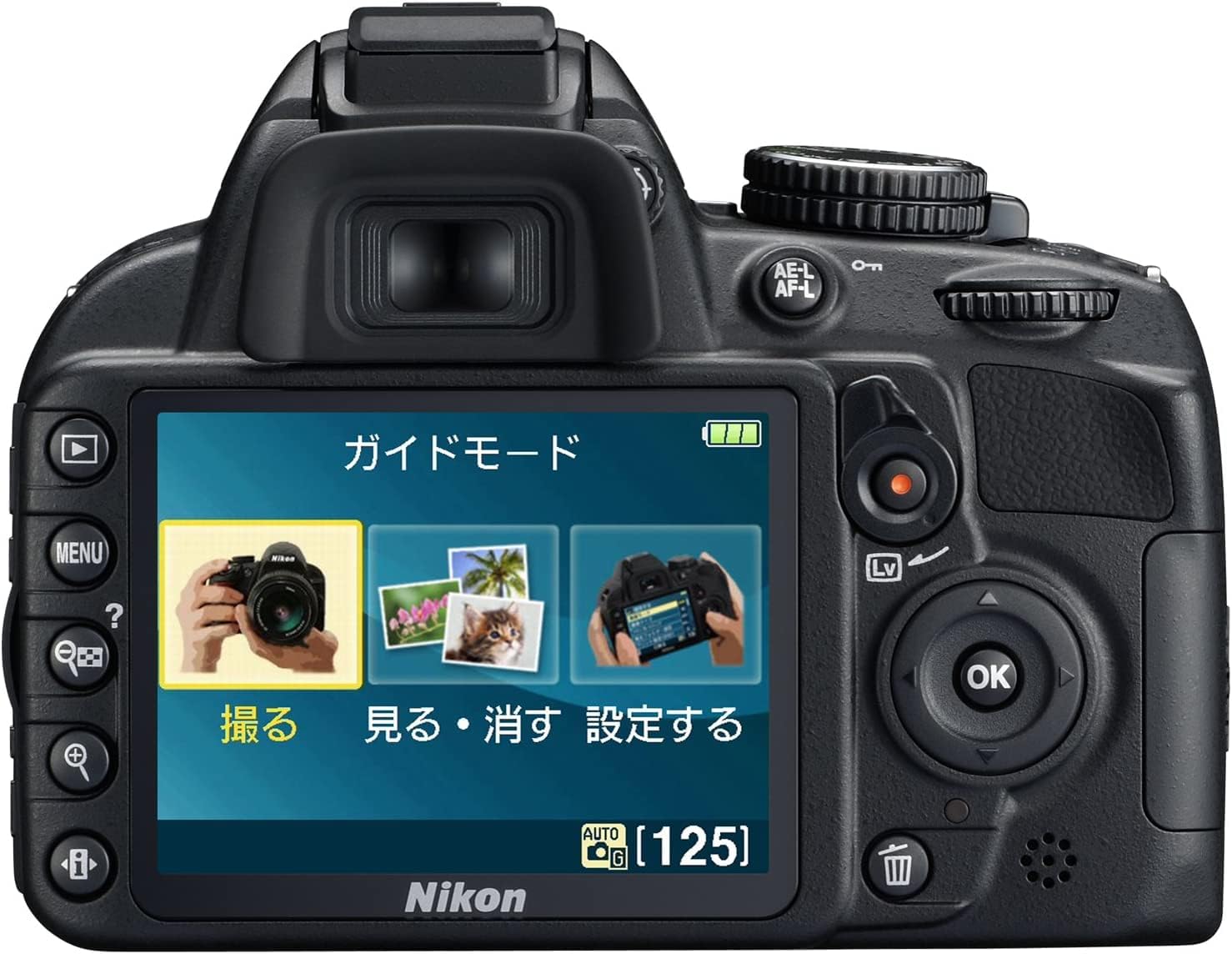 Nikon D3100 14.2MP DX-Format DSLR Digital Camera (Body Only) (25470B) - (Black) - (Renewed)